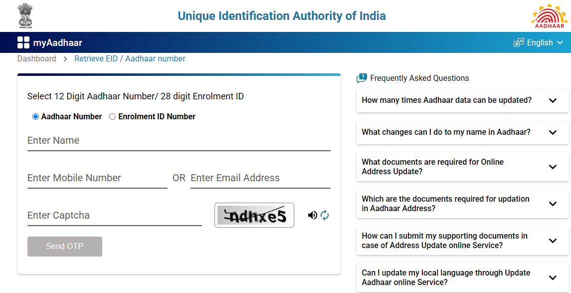 Retrieve Aadhaar Page